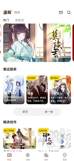 哈哩哈哩